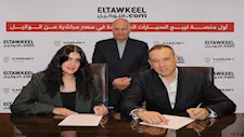 القصراوي تطلق منصة رقيمة لشراء وتمويل السيارات بالتعاون مع التوكيل
