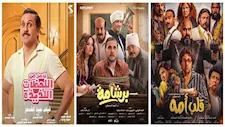  17 صورة ترصد مشوار هشام ماجد في السينما بعد نجاح فيلم برشامة