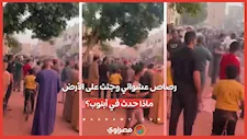رصاص عشوائي وجثث على الأرض.. ماذا حدث في أبنوب؟