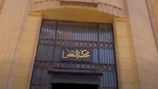 مفاجأة أمام النقض.. الطب النفسي يُدين "طالب الحقوق" في واقعة قتل "طفلة