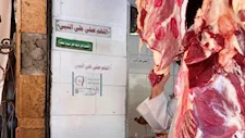 15 مجزرًا بأسوان تستقبل أضاحي المواطنين مجانًا خلال عيد الأضحى