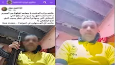  صورة مُفبركة بالذكاء الاصطناعي تكشف واقعة بلطجة مزعومة ببني سويف