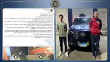 قيادة متهورة لطفل تنتهي بحادث تصادم في كفر الشيخ
