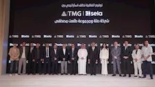 بحضور تركي آل الشيخ.. إطلاق تحالف استراتيجي بين "صلة" ومجموعة طلعت مصطفى لتطوير منظومة ترفيه متكاملة