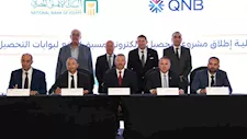 شراكة استراتيجية بين البنك الأهلي وQNB مصر للتحصيل الإلكتروني على الطرق