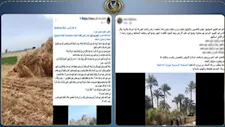 فيديو الحصاد المفبرك.. الأمن يكشف كذب طالبة ادعت ضرب أسرتها بسكين في البحيرة