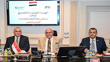 "العربية للتصنيع" تبحث التعاون الاستثماري مع شركات فرنسية 