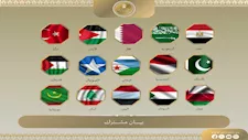 15 دولة تدين إقدام ما يُسمى بـ"أرض الصومال" على افتتاح "سفارة" في القدس