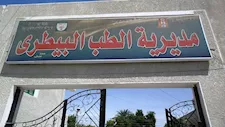 استعدادًا لعيد الأضحى.. رفع جاهزية 6 مواقع لذبح الأضاحي في الداخلة