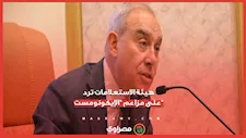 هيئة الاستعلامات ترد على مزاعم "الإيكونومست": العلاقات المصرية الإماراتية قائمة على شراكة ممتدة