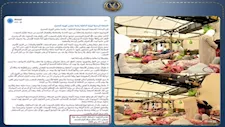  الداخلية تنفي ادعاءات الإهمال بحق حجاج القرعة وتكشف حقيقة الصور