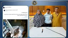  مشاجرة ميراث تتحول لاعتداء عنيف بالسلاح على سيدة في الشرقية