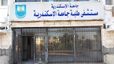 بينها 54 جراحة عاجلة.. طوارئ المستشفى الجامعي بالإسكندرية تستقبل 150 حالة في العيد