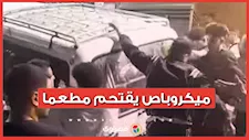 حادث مروع.. ميكروباص يقتحم مطعما في المرج