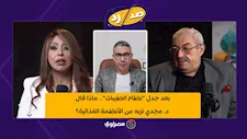 بعد جدل "نظام الطيبات".. الدكتور مجدي نزيه يفجر مفاجأة عن الأنظمة الغذائية