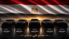أبرز 5 سيارات كروس أوفر مجمعة محليًا في السوق المصري خلال مايو 2026