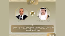 مصر والإمارات تبحثان تطورات المفاوضات بين الولايات المتحدة وإيران