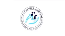 اعرف رقمك التأميني إلكترونيًا.. خطوات الاستعلام دون زيارة التأمينات
