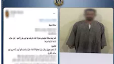 بسبب أولوية المرور.. الأمن يضبط عاملاً هدد موظفاً بسلاح أبيض في أسوان