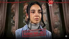 اليوم.. MBC مصر تعرض مسلسل أعلى نسبة مشاهدة بطولة سلمى أبو ضيف