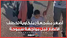 "عمرها سنتين".. أصغر مشجعة زمالكاوية تدعم الأبيض أمام سموحة بالإسكندرية