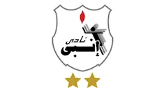 بالأرقام.. نظرة تحليلية لفريق إنبي قبل مواجهة الأهلي