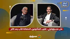 على مسؤوليتي.. نقيب المأذونين: الحضانة للأب بعد الأم