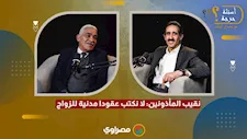نقيب المأذونين: لا نكتب عقودا مدنية للزواج