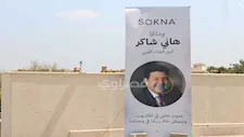بث مباشر.. من جنازة الفنان هاني شاكر بحضور نجوم الفن والشخصيات العامة