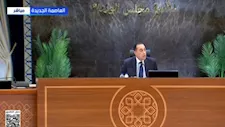 بث مباشر.. مؤتمر صحفي لرئيس الوزراء 