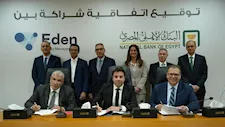 البنك الأهلي يوقع شراكة لتأسيس شركة "إيدن ناشونال لإدارة المنشآت"