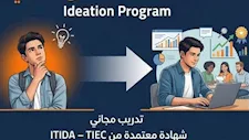  اليوم فتح باب التسجيل في برنامج "من الفكرة إلى مشروع" لشباب بورسعيد