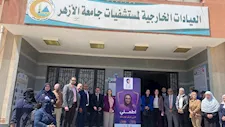 افتتاح عيادة المرأة الآمنة بمستشفيات الأزهر بدمياط لدعم السيدات نفسيًا