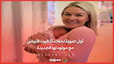 لأول مرة في تاريخ البيت الأبيض.. المتحدثة كارولين ليفيت تضع مولودها