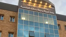 حدائق العاصمة تطرح فرصًا استثمارية جديدة لدعم التنمية وجذب المستثمرين