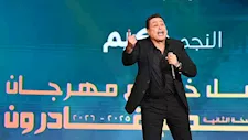 تكريم حكيم في ختام النسخة الثانية لمهرجان إبداع قادرون - صور