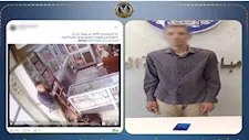 "استغل فقدانها للوعي وسرق هاتفها".. الداخلية تضبط لص صيدلية الزاوية الحمراء
