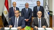 باستثمارات 29 مليون دولار.. شرق بورسعيد للتنمية توقع عقدي"أفيلون" و"ستيل كون"