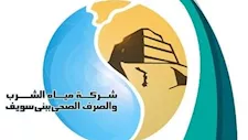 مياه بني سويف تفصل فنيًا سابقًا وتحذر المواطنين من التعامل معه