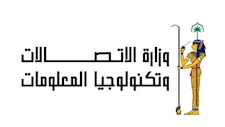 الاتصالات تطلق حملة رسائل توعوية لتعزيز الأمان الرقمي
