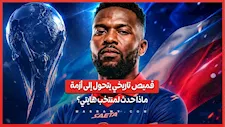 قميص تاريخي يتحول إلى أزمة.. ماذا حدث لمنتخب هايتي؟