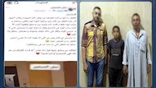 رفض يستلم ابنه.. الداخلية تصدر بيانا بشأن الفيديو المثير للجدل