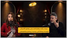 "ذوق المشاهد اتعكر".. عماد رشاد يفتح النار على بعض الأعمال ويوجه رسالة إلى محمد رمضان والعوضي