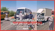 جدعنة الصعايدة.. "عم خالد" يروي عطش المسافرين في عز الحر على صحراوي أسيوط