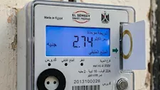 تعليمات عاجلة لحل أزمة العدادات الكودية.. تفاصيل الكود 398
