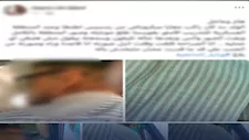 اتهام بالتجسس ينتهي بالمفاجأة.. الحقيقة تكشفها صور أشجار في المنوفية