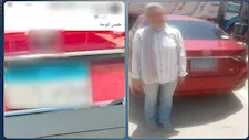 الداخلية تكشف ملابسات اتهام سيدة بطمس لوحات سيارة ملاكي بالقاهرة