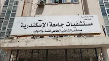  أزمة مستشفى الشاطبي.. أول تعليق من أطباء الإسكندرية بشأن انتهاكات بحق المرضى 