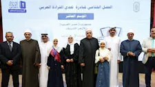 أسماء الفائزين في الدورة العاشرة لمسابقة "تحدي القراءة العربي" بالأزهر
