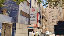 سر السيارة الحمراء.. حل لغز جثة مستشفى الزهراء وتحديد هوية المتوفى بالفيوم